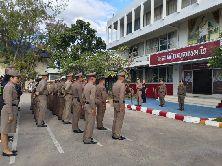 ประชุมมอบนโยบายการปฏิบัติงาน
