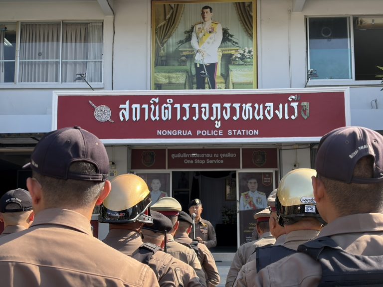 รวมแถวประจำสัปดาห์