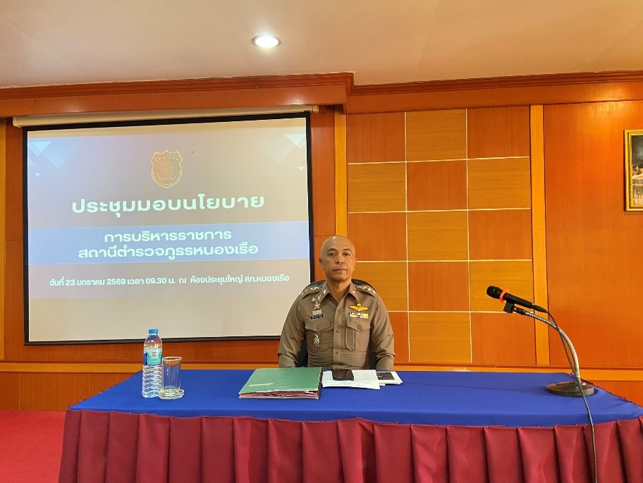 การอบรมเสริมสร้างคุณธรรมและความโปร่งใสการต่อต้านการทุจริต และต่อต้านการรับสินบน